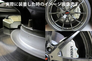 WEBERSPORTS(ウェーバースポーツ) ブレーキ キャリパー カバー ホンダ オデッセイ キャリパーカバー リア シャンパンゴールド 03/10〜08/10 RB1(2WD)/RB2(4WD) オデッセイ アブソルート