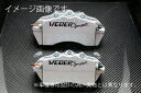 WEBERSPORTS(ウェーバースポーツ) ブレーキ キャリパー カバー スバル レガシィ WEBER SPORTS キャリパーカバー (フロント) レガシィ ツーリングワゴン BRG (2.0GT DIT) 本体：シルバー