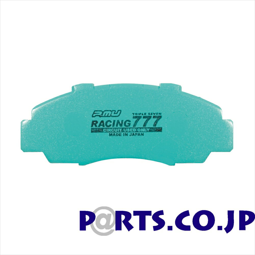 プロジェクト ミュー 送料無料 project mu トヨタ ハイエース/レジアスエース RACING777 ブレーキパッド 前後セット RCH41W/47W ハイエース レジアス (97/4〜)