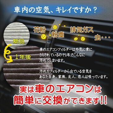 BOSCH(ボッシュ) マツダ MPV エアコンフィルター エアコンフィルター アエリストコンフォート(高集塵タイプ) マツダ MPV LW3W/FW 14.03-17.12
