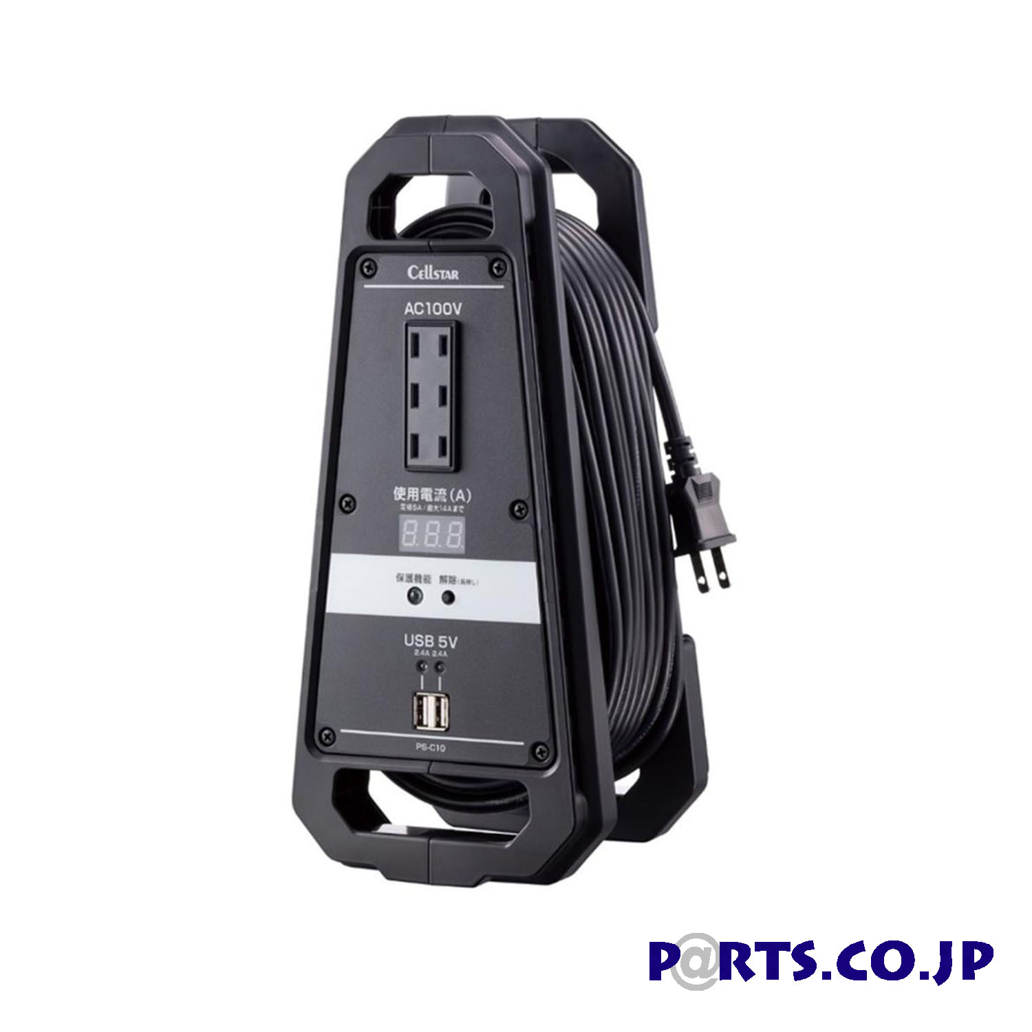 電流監視コードリール PS-C10