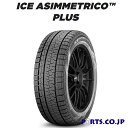 WINTER ICE ASIMMETRICO PLUS 255/40R18 99H r-f XL