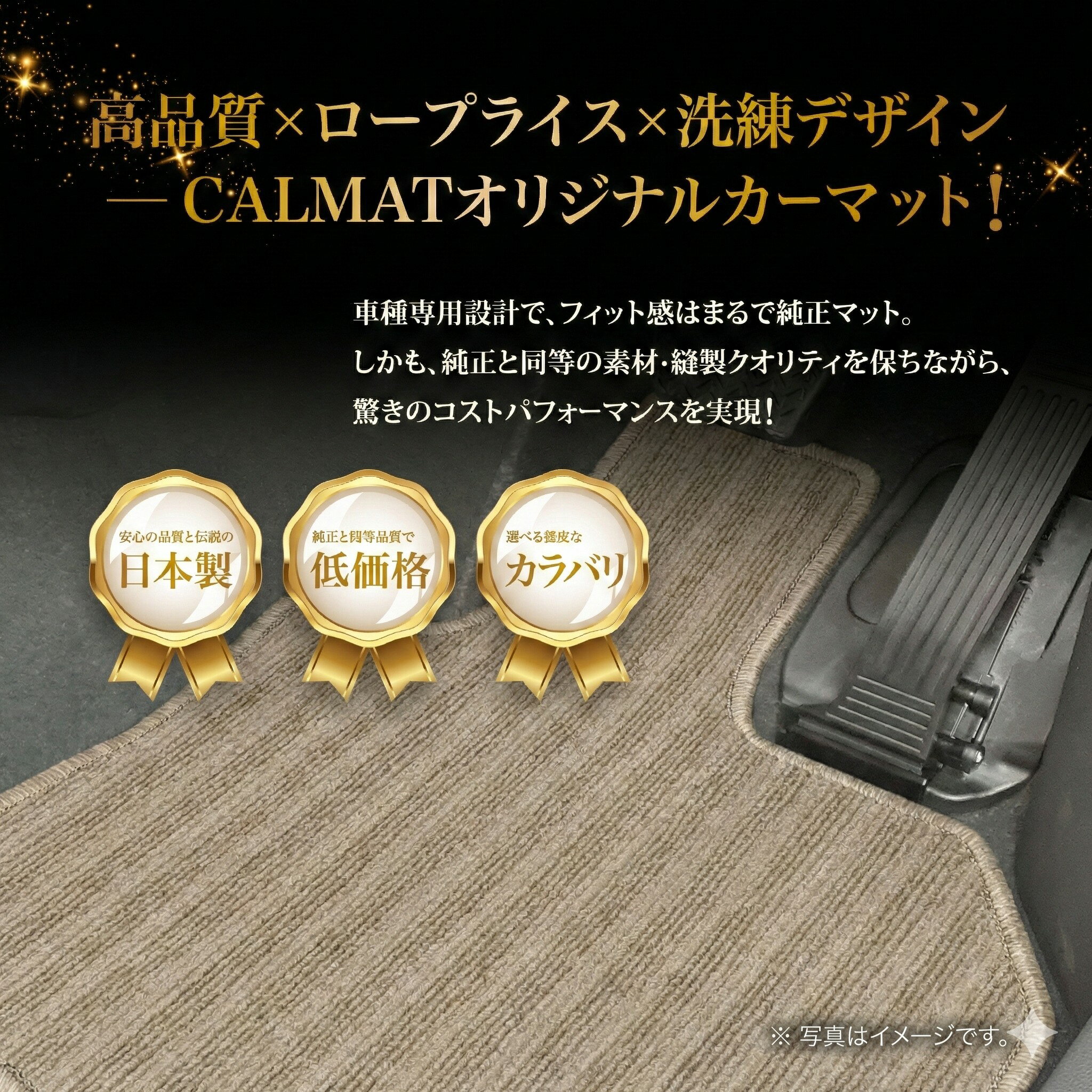 フロアマット スズキ エブリイ H12/5〜H13/9 DA52V/52W/DB52V/52W エアバッグ付-ECOベージュ カーマット 車 日本製 おしゃれ 汚れ防止 洗える 車種別設計 足元マット