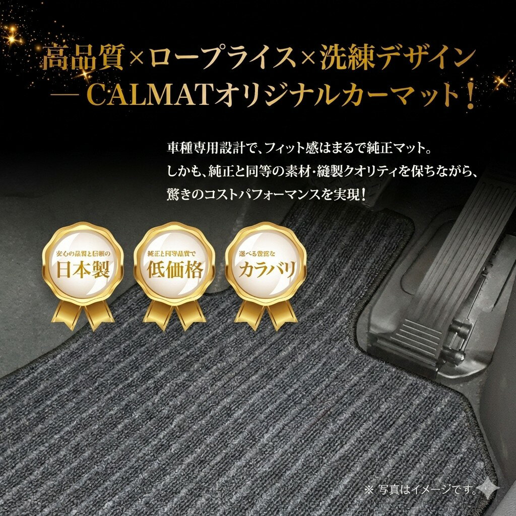 フロアマット スズキ エブリイ H27/2〜 DA17V MT/リア一体シート/バン-ECOグレー カーマット 車 日本製 おしゃれ 汚れ防止 洗える 車種別設計 足元マット