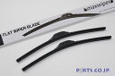 maxwiper（マックスワイパー） ローバー 200シリーズ 1990-2000 RACING BLADE ワイパー - 2,592 円