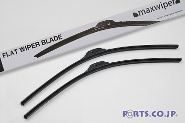 maxwiper（マックスワイパー） レクサス HS H21.7- RACING BLADE ワイパー