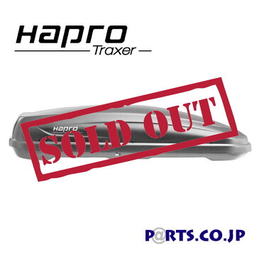 HAPRO(ハプロ) ルーフボックス Traxer（トレクサー） 6.6 チタニウム 410L ●送料はお問い合わせください●