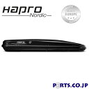 Hapro Nordicノルディック 10.8 ブリリアントブラック 460L ルーフボックス