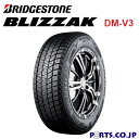 2022年製 BLIZZAK DM-V3 265/70R16 112R