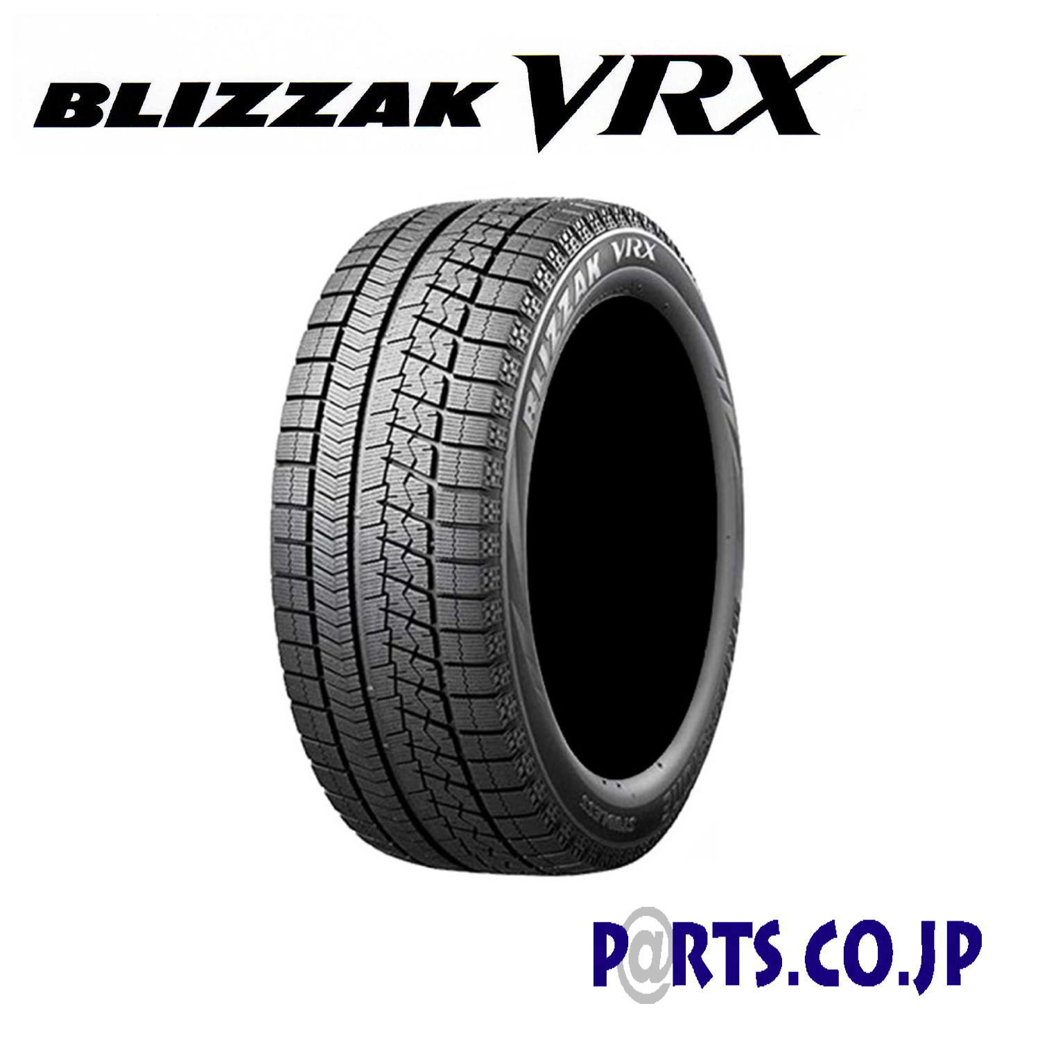 BLIZZAK ブリザック VRX 255/45R18 225/50R18 275/40R18