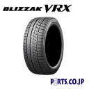 【GWセール!他モール併売早い者勝ち】BLIZZAK ブリザック VRX 255/45R18 225/50R18 275/40R18