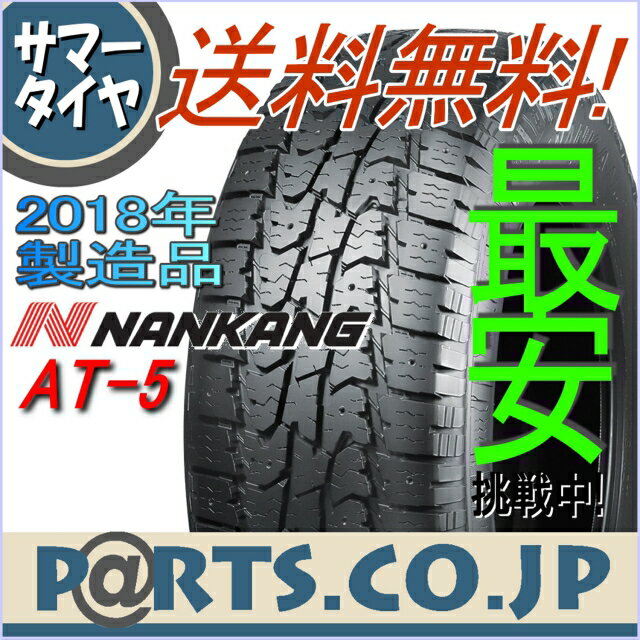 楽天市場】285/55-20の通販 楽天市場】285/55-20の通販