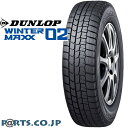 DUNLOP（ダンロップ） DUNLOP WINTER MAXX WM02 205/60R15 91Q