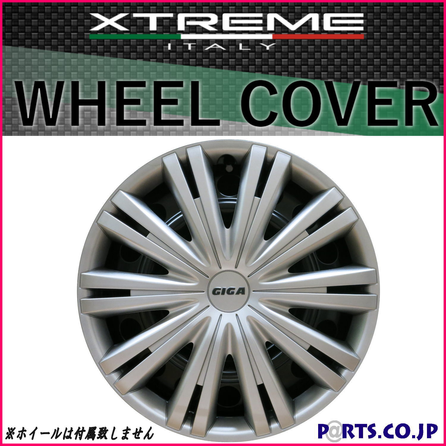 Xtreme ホイールキャップ シルバー 13インチ タイヤ ホイール 交換 汎用品