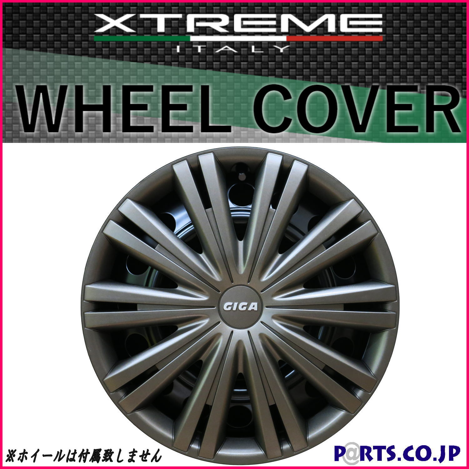 【NEW YEAR SALE 併売品先着順 なくなり次第終了】Xtreme ホイールキャップ ブラックメタリック 13インチ タイヤ ホイール 交換 汎用品