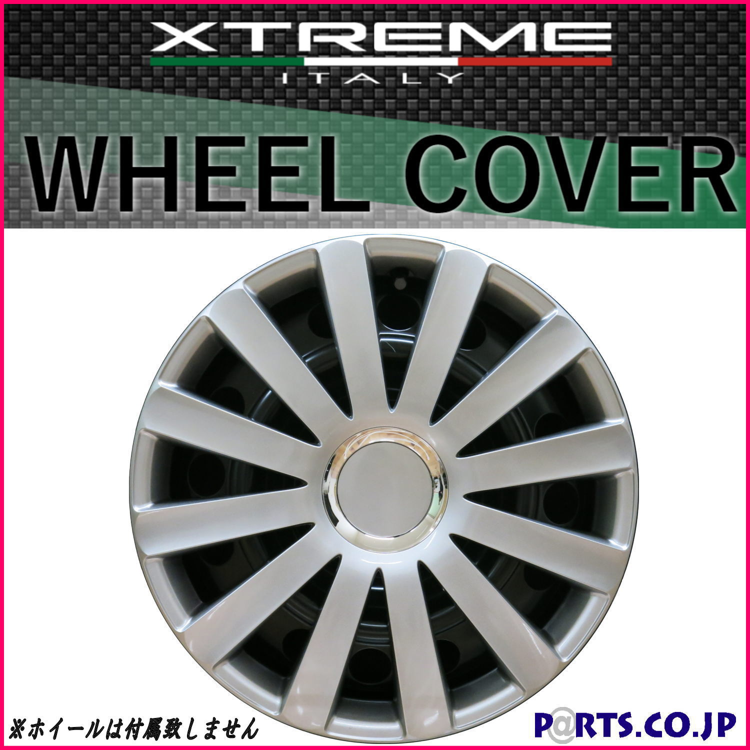 【NEW YEAR SALE 併売品先着順 なくなり次第終了】Xtreme ホイールキャップ シルバー 16インチ タイヤ ホイール 交換 汎用品