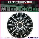 Xtreme ホイールキャップ シルバーブラック 13インチ タイヤ ホイール 交換 汎用品