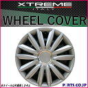 Xtreme ホイールキャップ シルバー 16インチ タイヤ ホイール 交換 汎用品