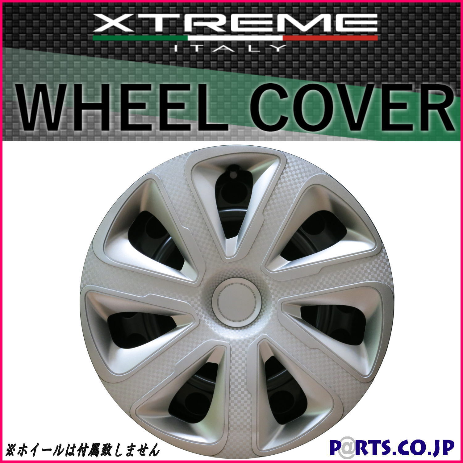 【NEW YEAR SALE 併売品先着順 なくなり次第終了】Xtreme ホイールキャップ カーボンシルバー 16インチ タイヤ ホイール 交換 汎用品
