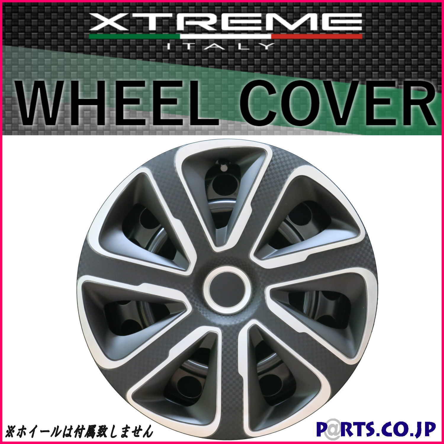 Xtreme ホイールキャップ シルバーカーボンブラック 14インチ タイヤ ホイール 交換 汎用品