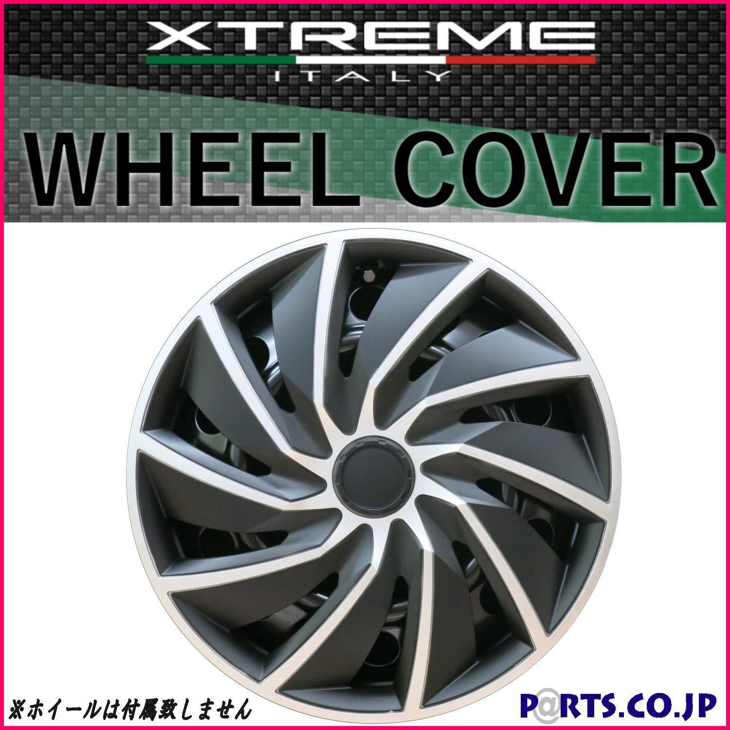 【NEW YEAR SALE 併売品先着順 なくなり次第終了】Xtreme ホイールキャップ シルバーブラック 16インチ タイヤ ホイール 交換 汎用品