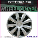 Xtreme ホイールキャップ カーボンシルバー 13インチ タイヤ ホイール 交換 汎用品
