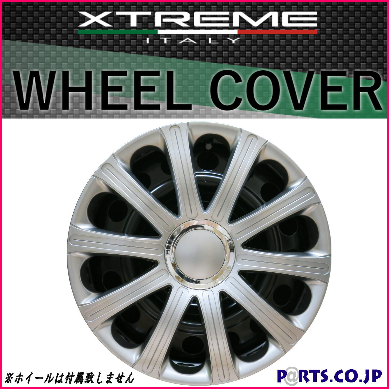 Xtreme ホイールキャップ シルバー 14インチ タイヤ ホイール 交換 汎用品