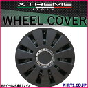 Xtreme ホイールキャップ ブラック 15インチ タイヤ ホイール 交換 汎用品