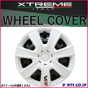 Xtreme ホイールキャップ カーボンホワイト 16インチ タイヤ ホイール 交換 汎用品