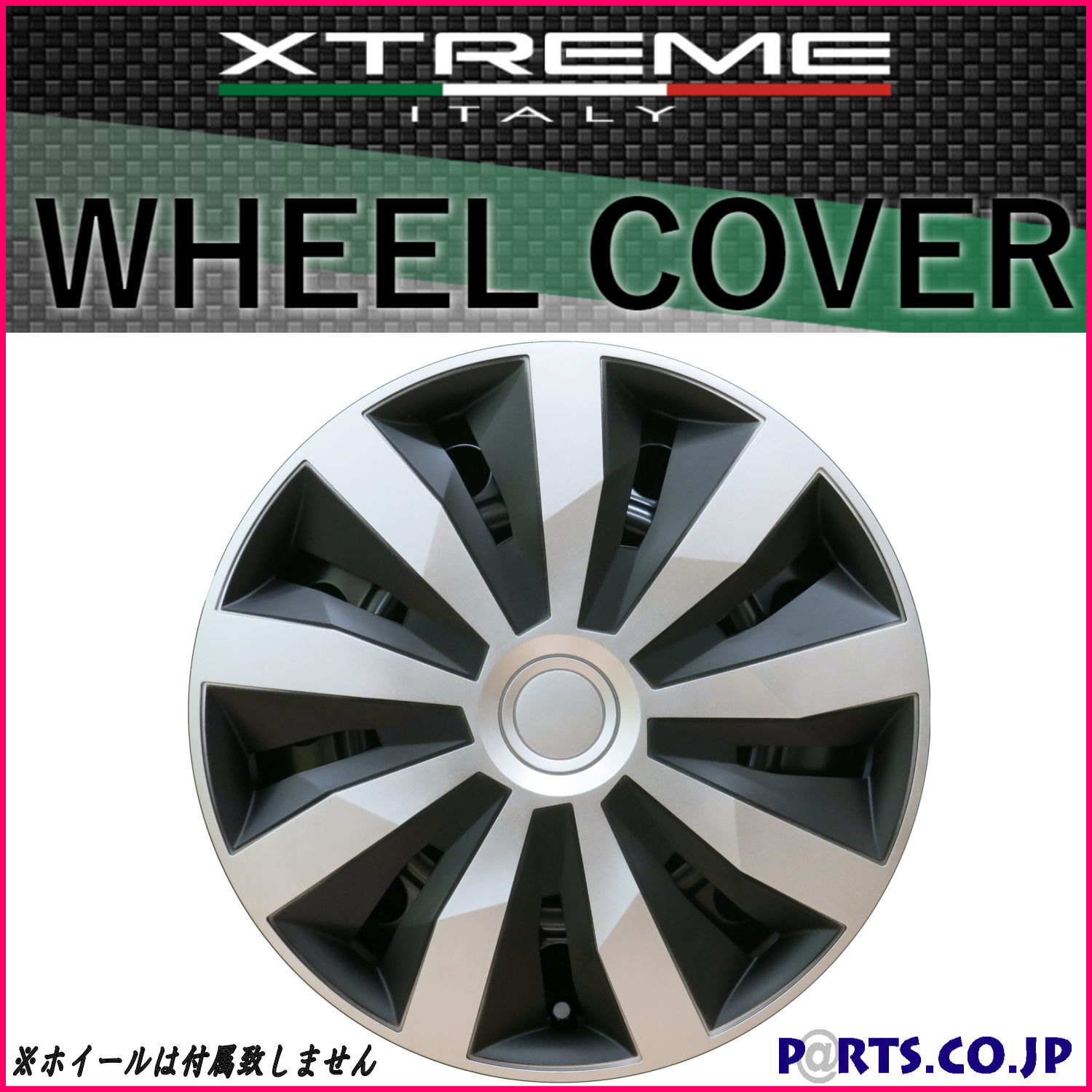Xtreme ホイールキャップ シルバーブラック 14インチ タイヤ ホイール 交換 汎用品