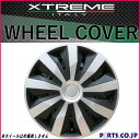 Xtreme ホイールキャップ シルバーブラック 16インチ タイヤ ホイール 交換 汎用品