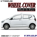 Xtreme ホイールキャップ ミライース 13インチ L SA / L LA350S系 タイヤ ホイール 交換 シルバー