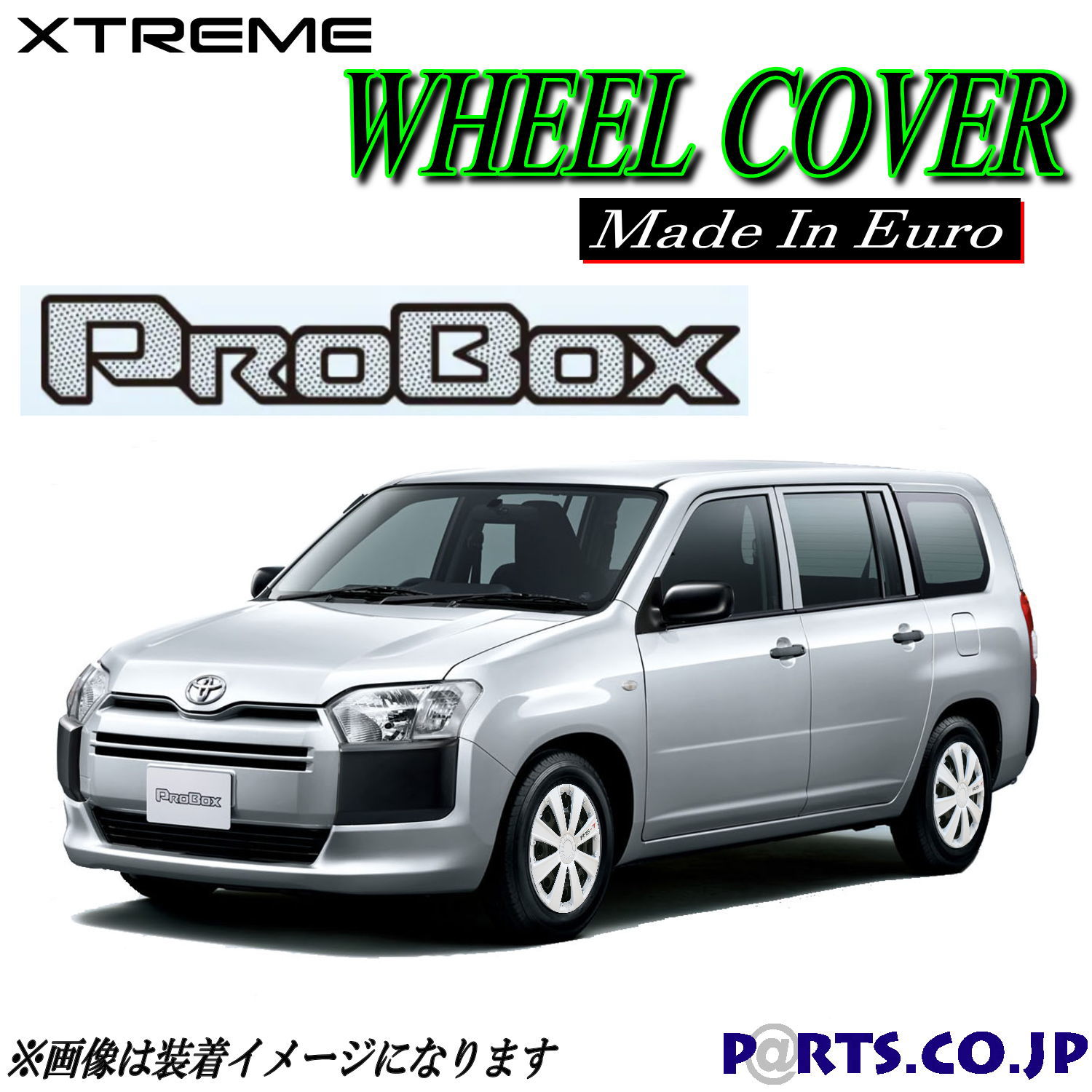 Xtreme ホイールキャップ プロボックス 14インチ NSP160V系 DX 1.3L タイヤ ホイール 交換 取付け画像有 ホワイト RS-T