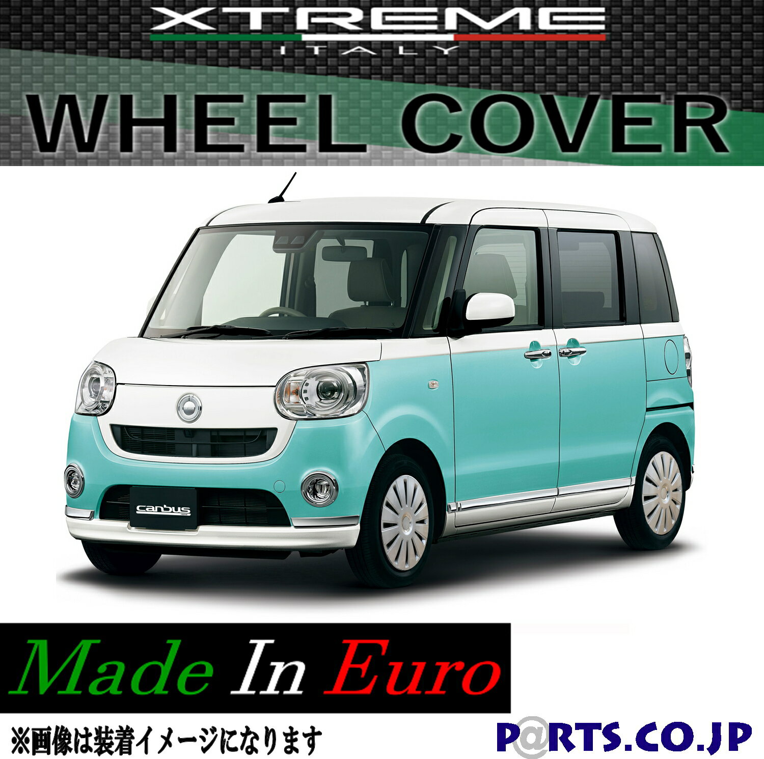 楽天市場】ムーヴキャンバス ホイールキャップの通販 楽天市場】ムーヴキャンバス ホイールキャップの通販