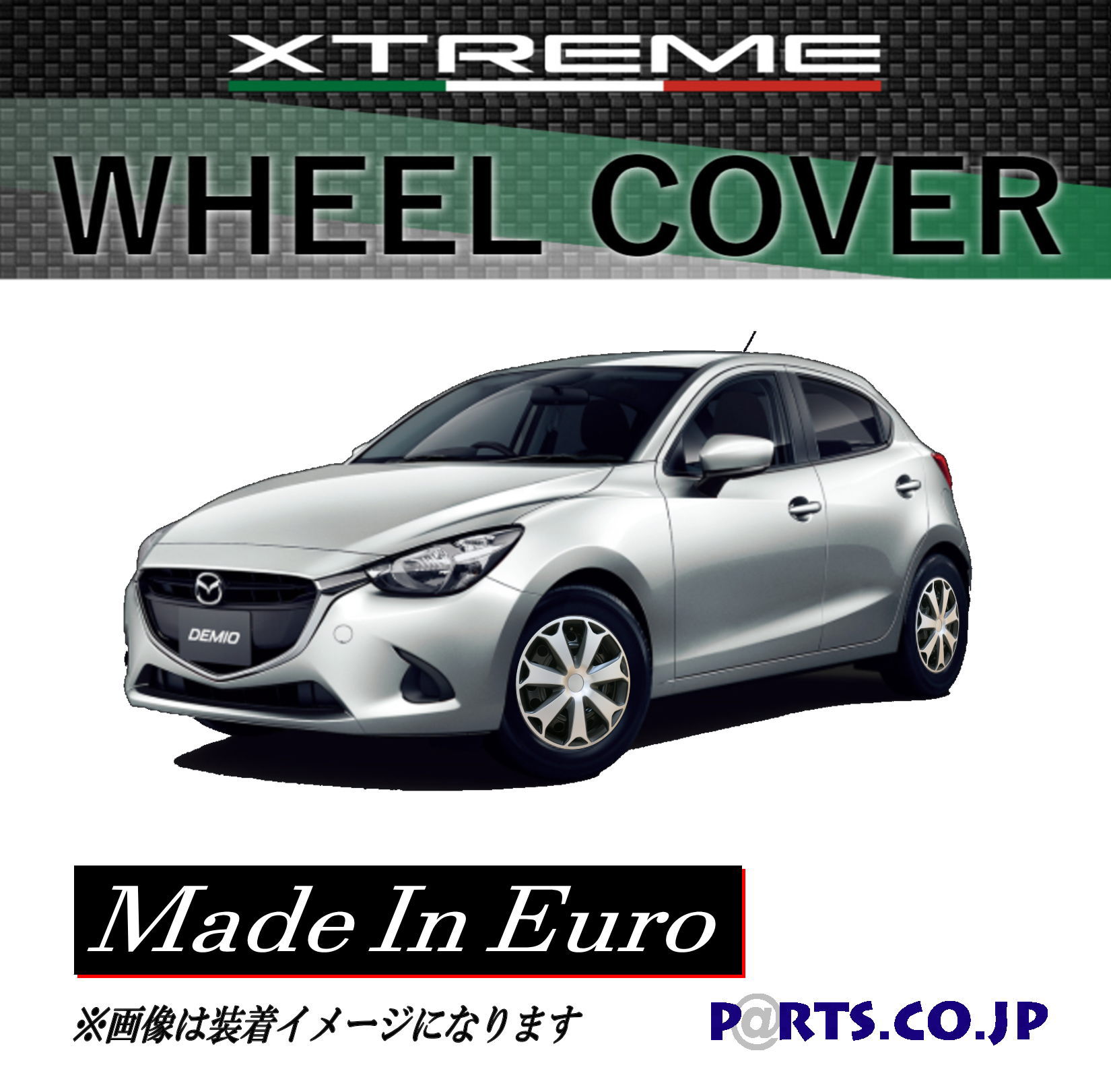 Xtreme ホイールキャップ デミオ DEMIO 15インチ タイヤ ホイール 15C シルバー ブラック 1