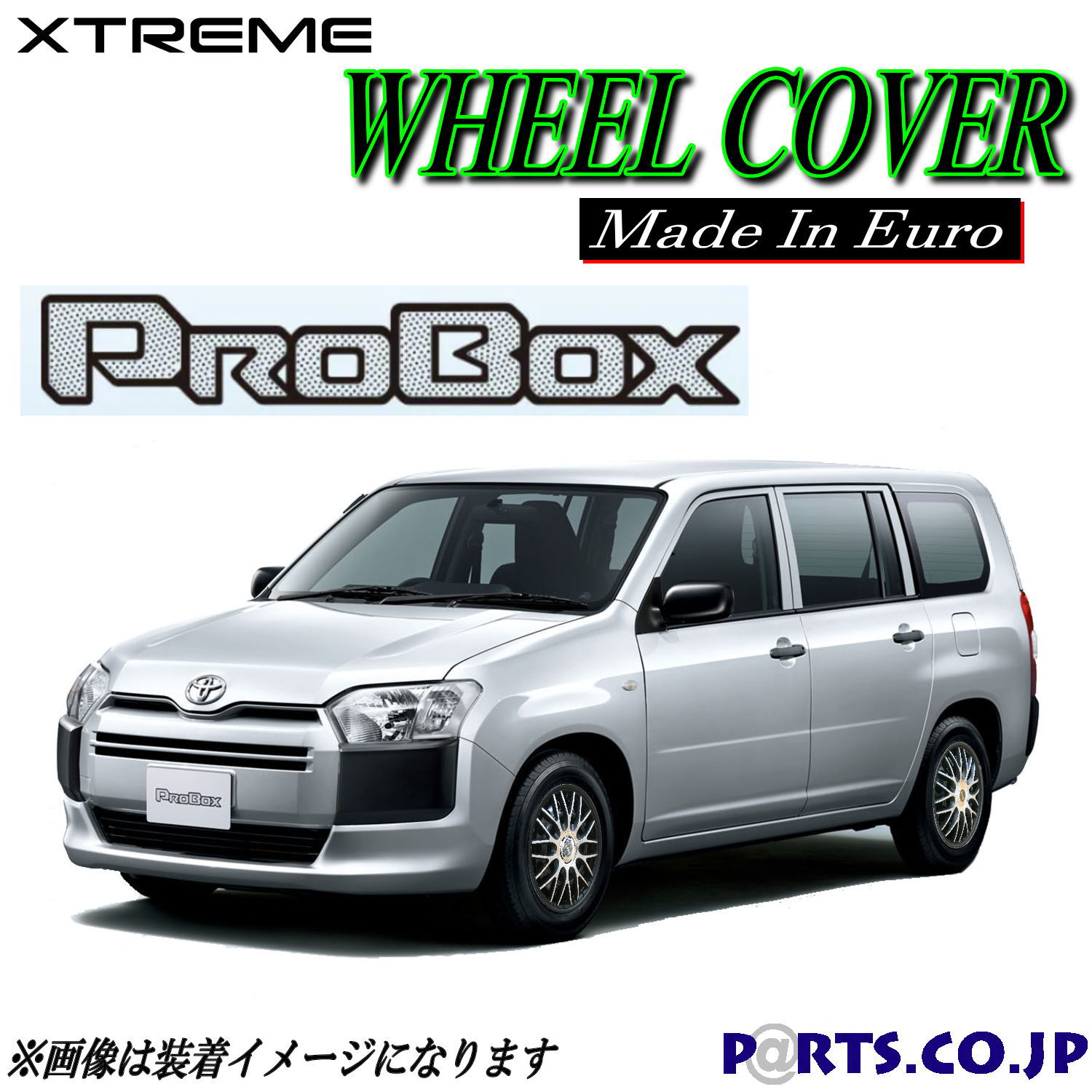 Xtreme ホイールキャップ プロボックス 14インチ NSP160V系 DX 1.3L タイヤ ホイール 交換 取付け画像有 シルバー ブラック ORDEN