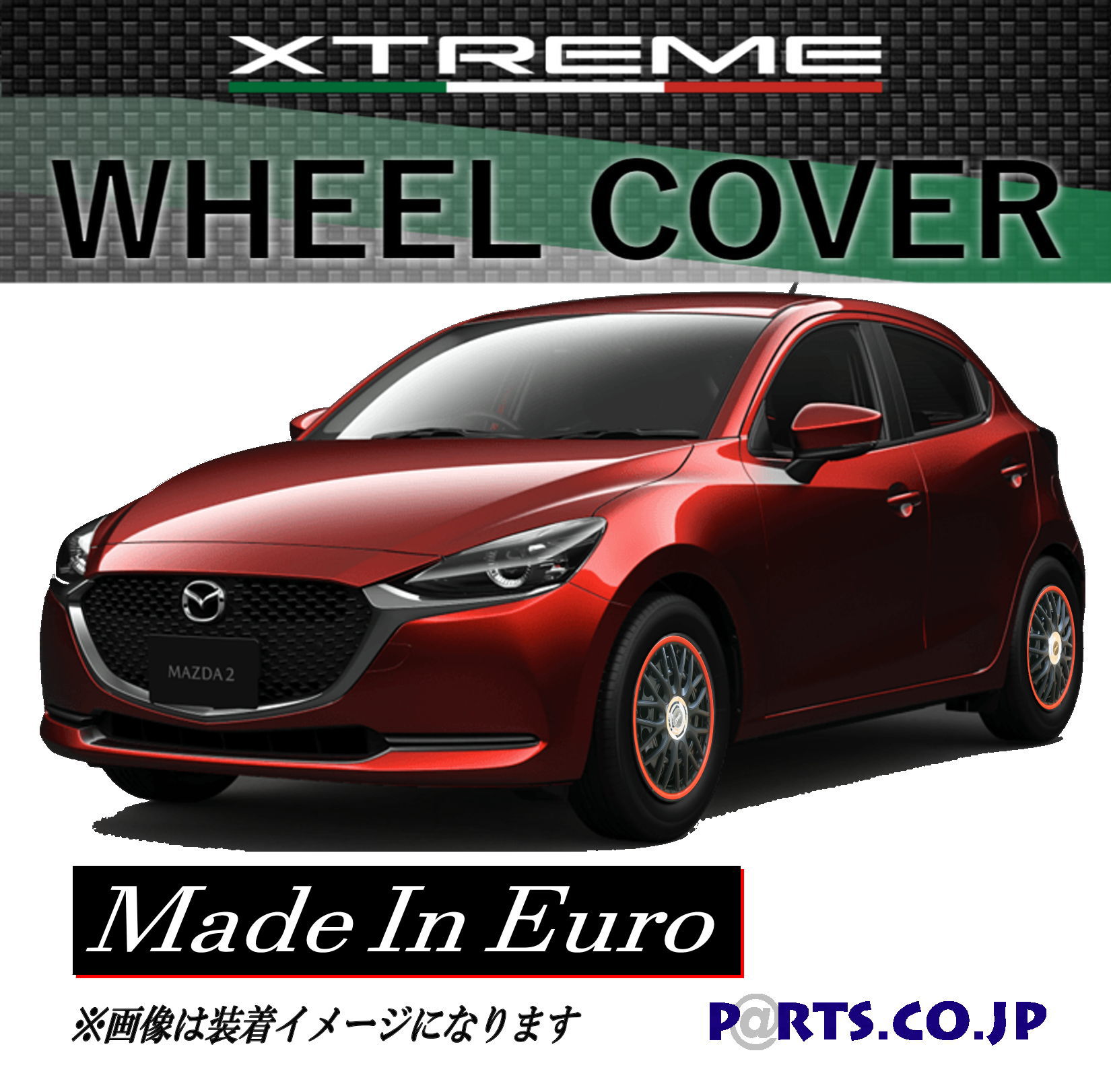 Xtreme ホイールキャップ MAZDA2 15インチ タイヤ ホイール 15C レッド ブラック