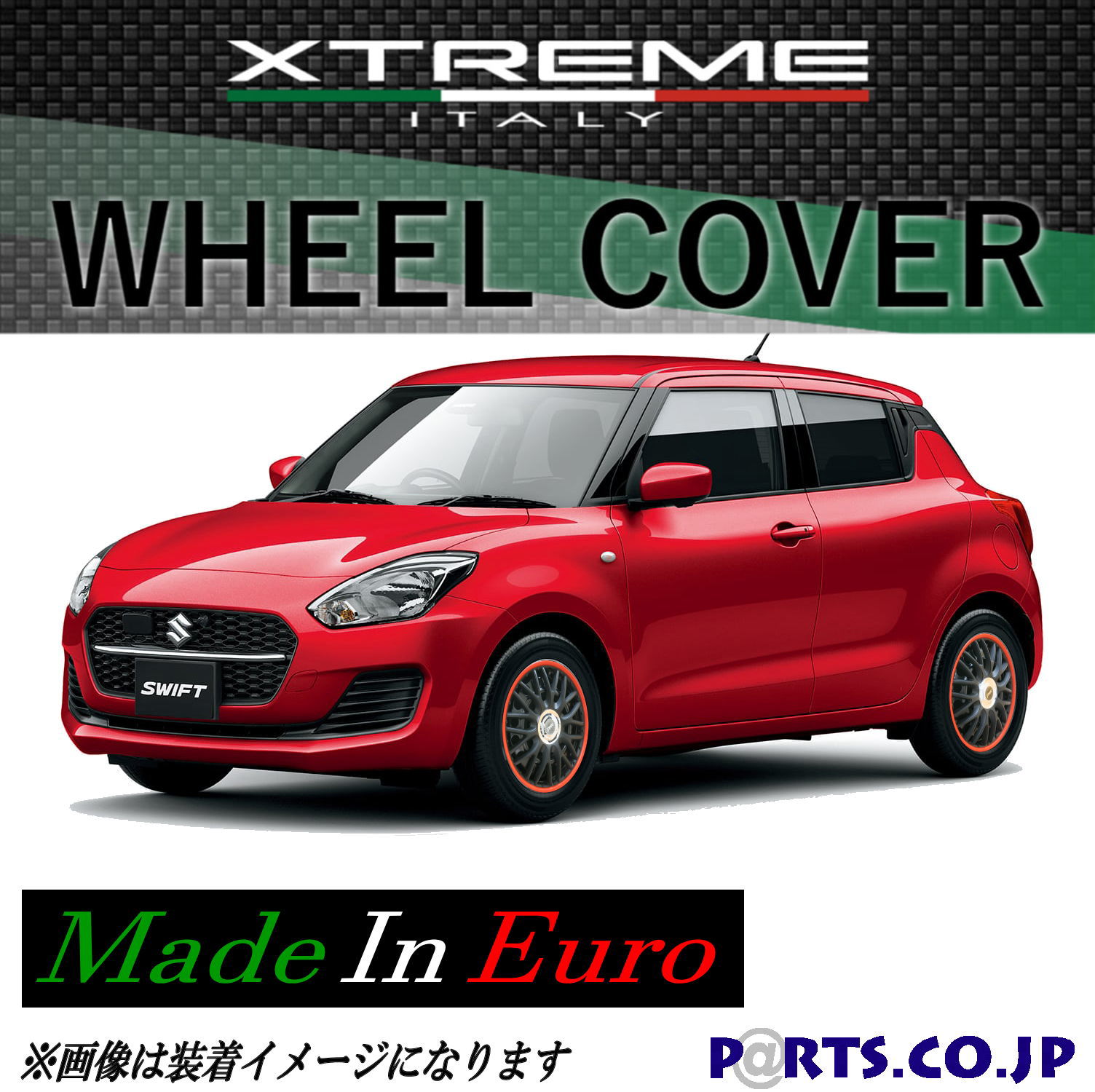 Xtreme ホイールキャップ スイフト 15インチ タイヤ ホイール ZC83S ZD53S XG HYBRID MG レッド ブラック 交換