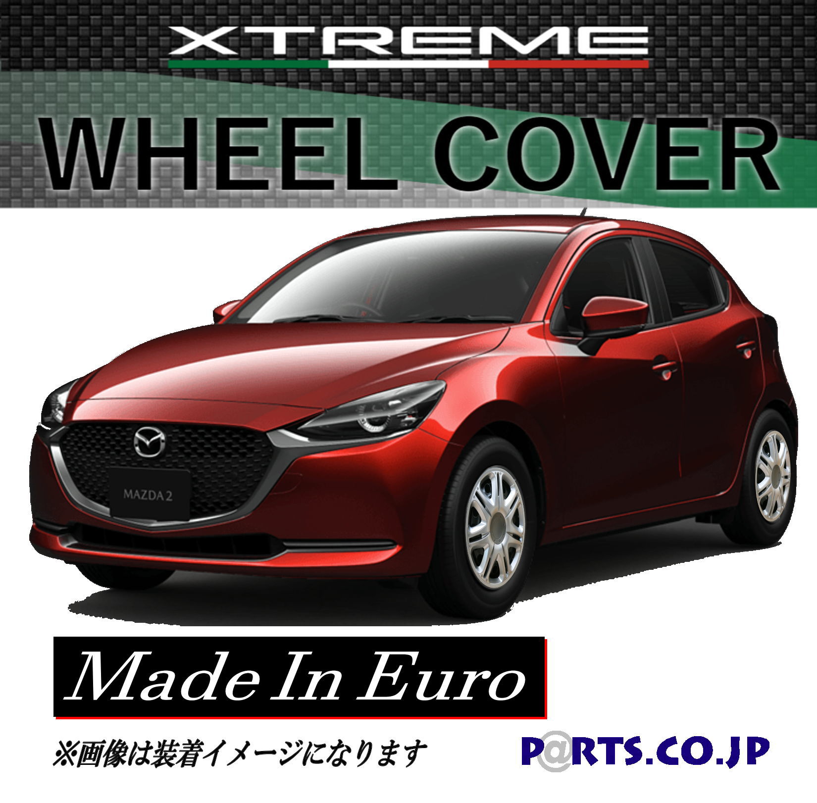 Xtreme ホイールキャップ MAZDA2 15インチ タイヤ ホイール 15C シルバー 1