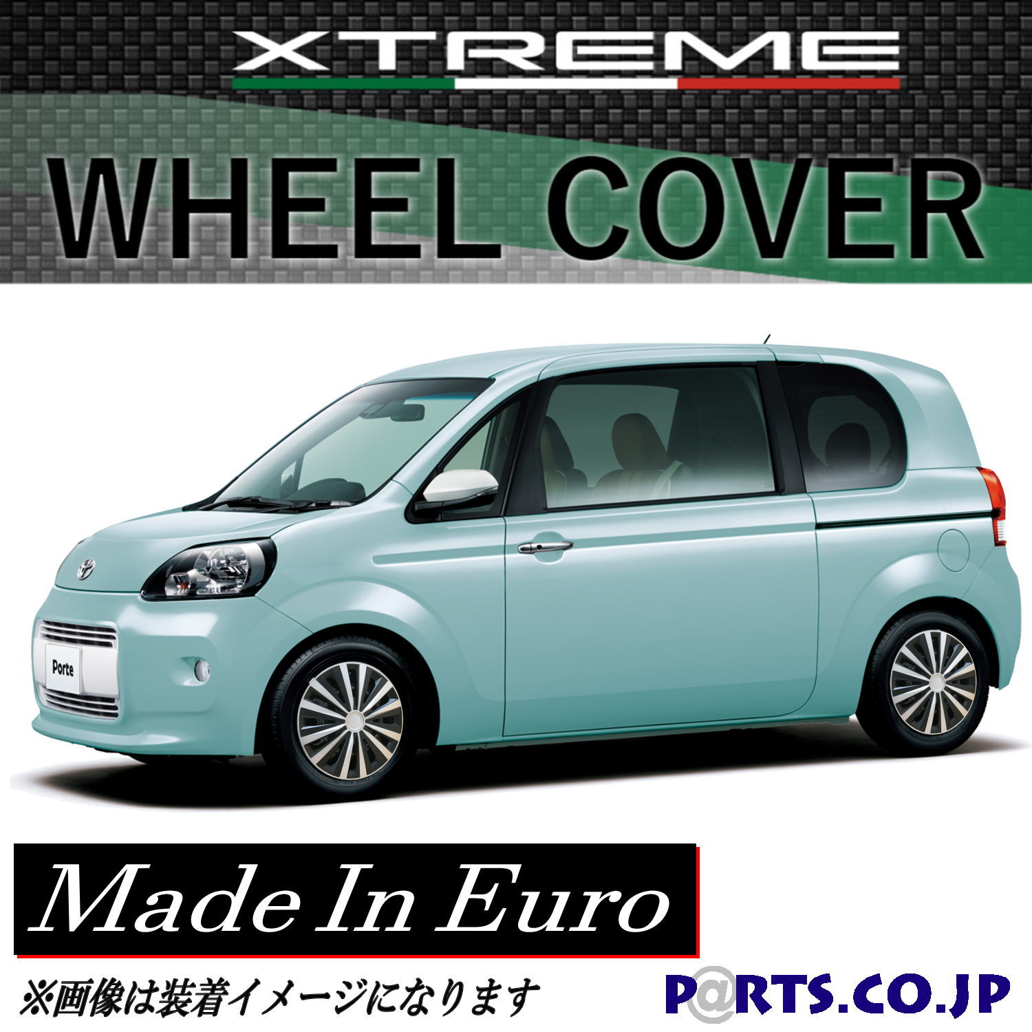 Xtreme ホイールキャップ ポルテ 15インチ タイヤ ホイール 1.5X シルバー ブラック