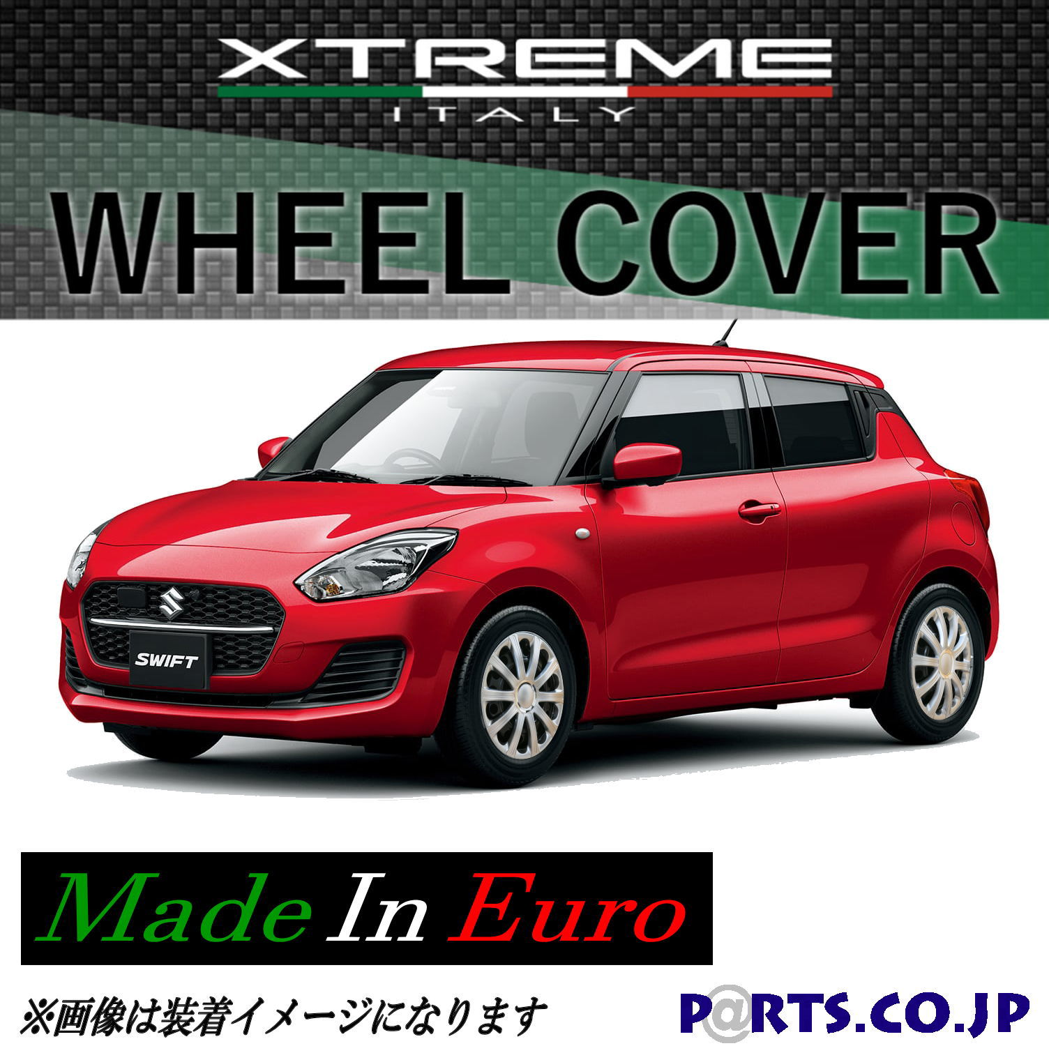 Xtreme ホイールキャップ スイフト 15インチ タイヤ ホイール ZC83S ZD53S XG HYBRID MG シルバー 交換