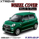 Xtreme ホイールキャップ cast キャスト 15インチ タイヤ ホイール X SA LA250S系 交換 ドレスアップ