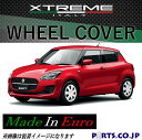 Xtreme ホイールキャップ スイフト 15インチ タイヤ ホイール ZC83S ZD53S XG HYBRID MG カーボンホワイト 交換