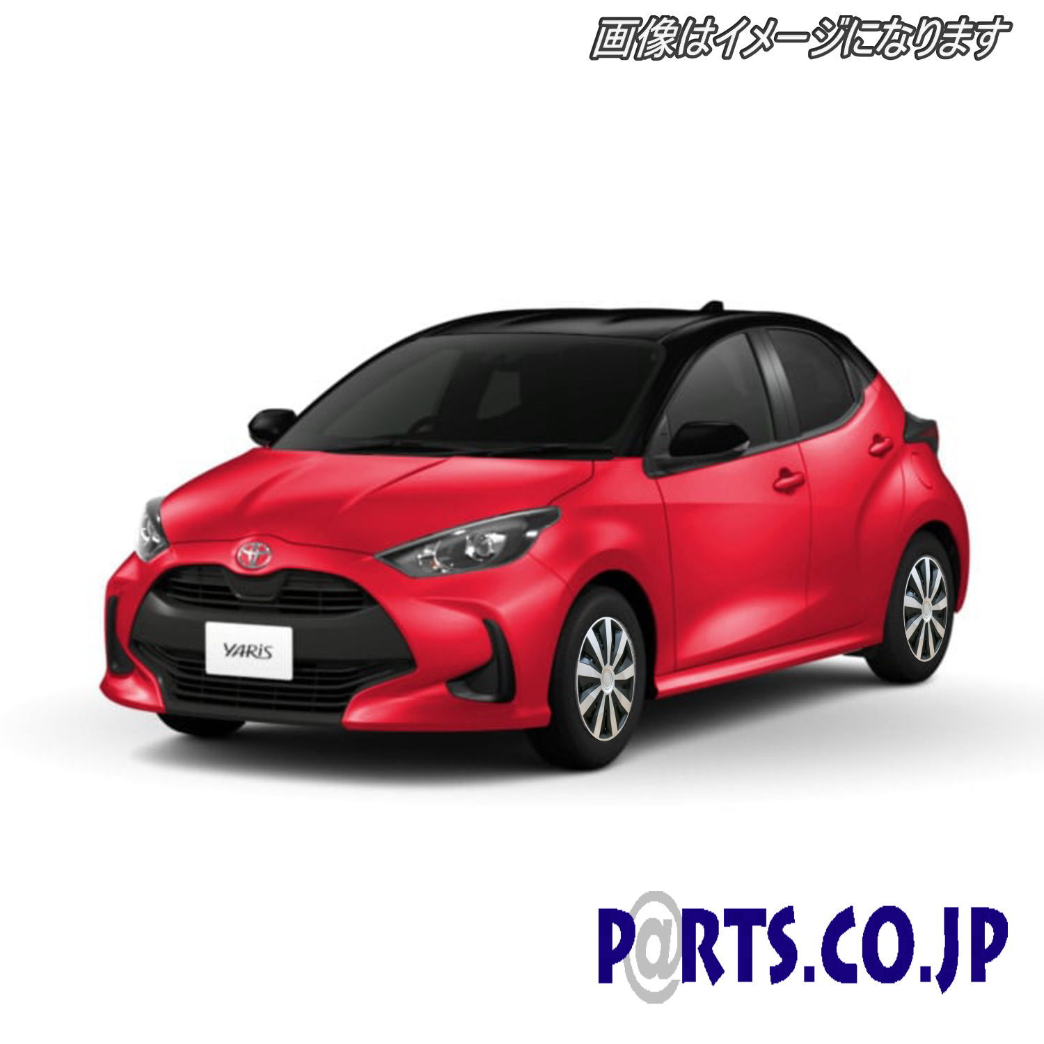 Xtreme ホイールキャップ ヤリス 15インチ タイヤ ホイール YARIS MXPA10 MXPH10 MXPH15 ガソリン ハイブリッド 交換