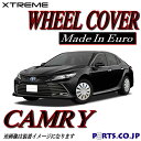 Xtreme ホイールキャップ CAMRY カムリ 16インチ タイヤ ホイール Xグレード AXVH70-AEXDB系 交換 汎用品