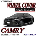 Xtreme ホイールキャップ CAMRY カムリ 16インチ タイヤ ホイール Xグレード AXVH70-AEXDB系 交換 汎用品