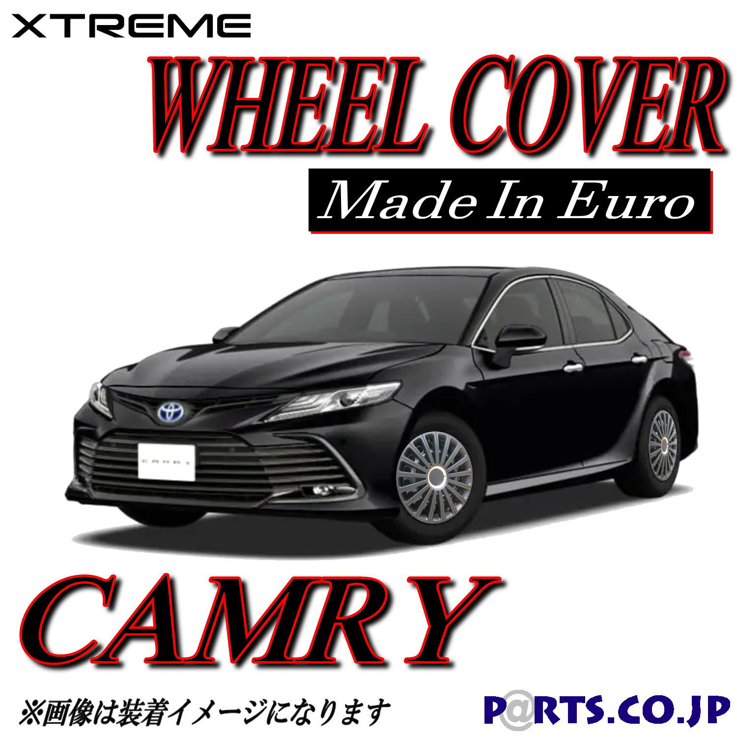 Xtreme ホイールキャップ CAMRY カムリ 16インチ タイヤ ホイール Xグレード AXVH70-AEXDB系 交換 汎用品