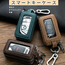 スマートキーケース 2個収納 クリア窓付き ポケットKey キーポケットファスナー 2個 車の鍵 家の鍵 シボ加工 ダブルジッパー メンズ レディース おしゃれ...