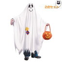 ハロウィン 衣装 ゾンビ キッズ 幽霊 子供 マント コスプレ 仮装 吸血鬼 幽霊 悪魔 鬼 ハロウィン ヴァンパイア おばけ 演出服 コスチューム Ha