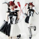 ピエロ ハロウイン衣装 サーカス かわいい レディース コスプレ衣装 5点セット 女性 コスチューム キャンディピエロ 仮装 悪魔 演出服 レディー